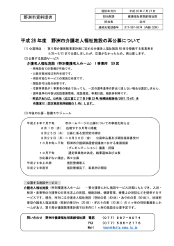 資料4（PDF：130.3KB）
