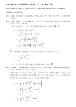 補充問題の解（一部）