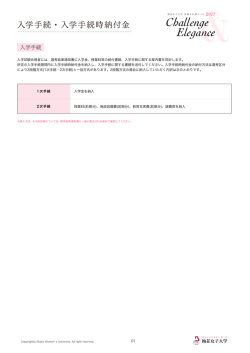 詳しくはこちら
