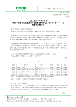 上記の