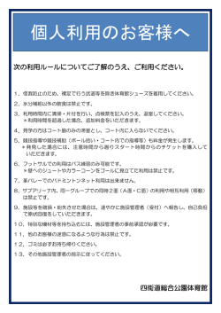 詳細はこちら