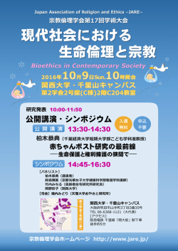 ポスターをダウンロード