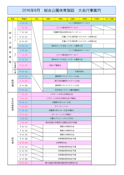 詳細はこちら