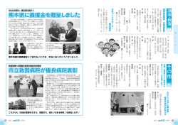 P22~27（おしらせ、街角スケッチ）（PDF：3413KB）