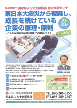 詳細情報・申込はこちらから