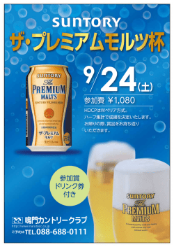（土）