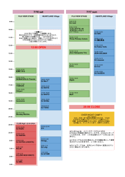 FreShelter2016_timetable