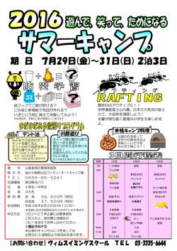 詳しくはこちらをご覧ください