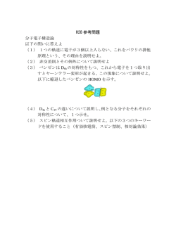 H28参考問題