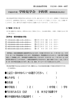 上記①～⑩の中から1つお選びください。（ ） ふりがな （