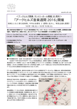 詳細はPDFデータをご覧下さい（369KB）