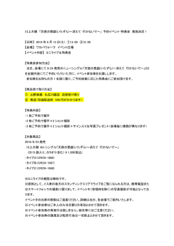 詳細はこちらをご覧ください。