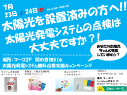 詳細はこちら