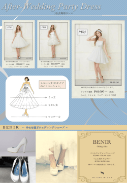 詳しくはこちらから