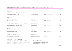 DRINK MENU