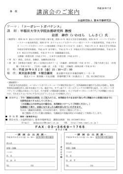 詳細およびお申し込み