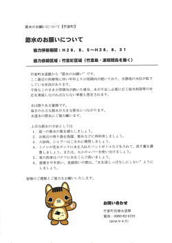 詳しくはコチラ
