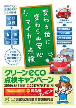 詳細はコチラ