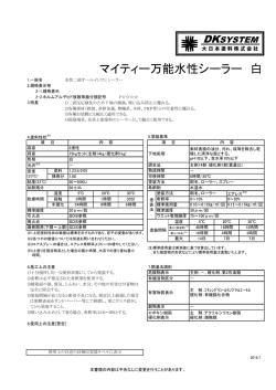 単品説明書（138.4KB）