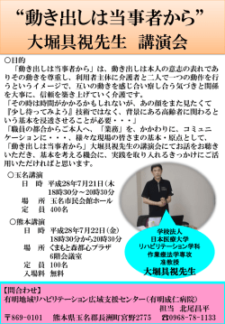 PowerPoint プレゼンテーション