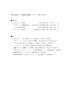 JSTAGE