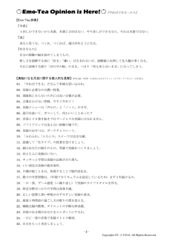 美脳の条件