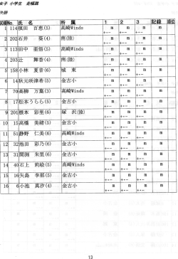 金古小 金古小 金古小 金古小 金古小 金古小
