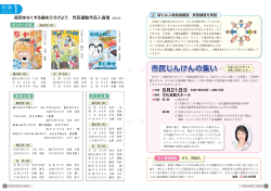 4・5