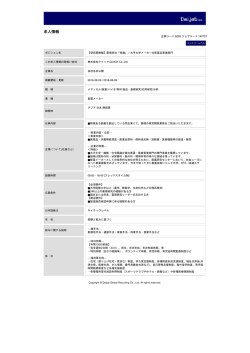印刷[PDFダウンロード]