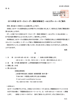 詳細資料ダウンロード