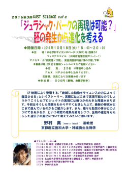 詳細パンフレットはこちら (PDF 529KB)