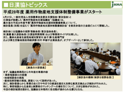 詳細ページはこちら
