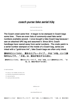 coach purse fake serial h3q