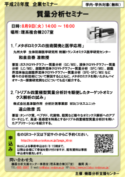 ポスター