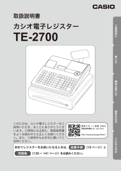 1 - お客様サポート