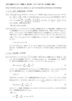 解答第14回（レベル0、A、B）