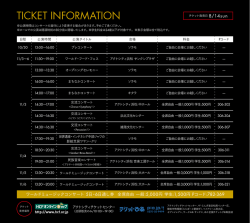 TICKET INFORMATION