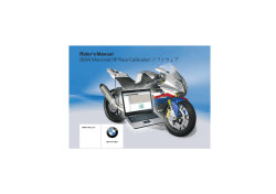 4 - BMW Motorrad