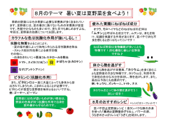 コチラ （PDF）