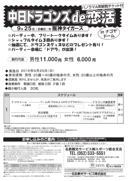 詳しくはパンフレットをご覧ください