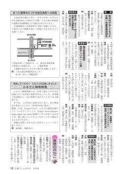 ページ13