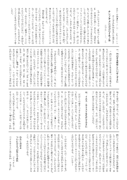 メッセージを読む