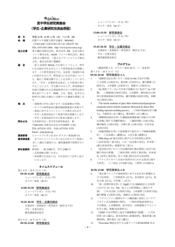 プログラム