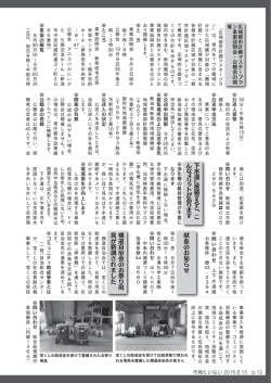 12ページ（PDF：528KB）