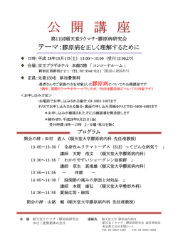 プログラム