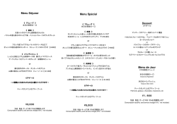 Menu de Jour