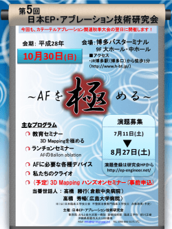 案内ポスター