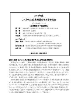 年間プログラム