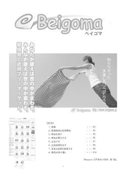 モノクロ版