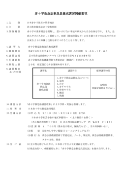 （土）～25日